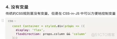 学习笔记jira项目30-ant design组件库_学习_07